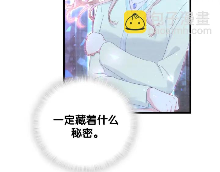第11话 重温噩梦32