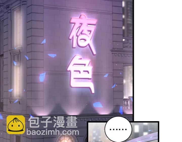 第11话 重温噩梦33