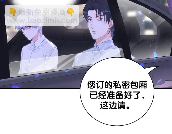 第11话 重温噩梦34
