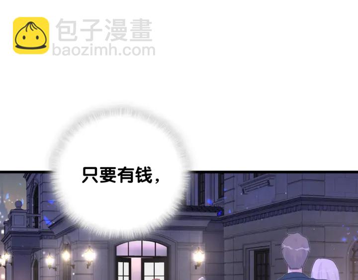 第11话 重温噩梦36