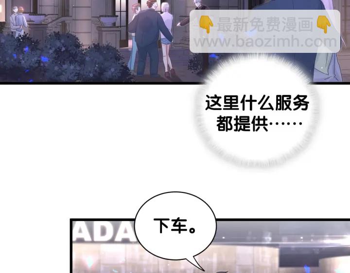 第11话 重温噩梦37