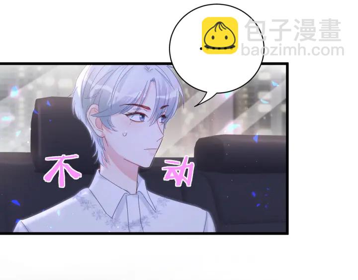 第11话 重温噩梦38
