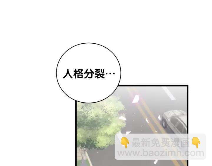 第11话 重温噩梦4
