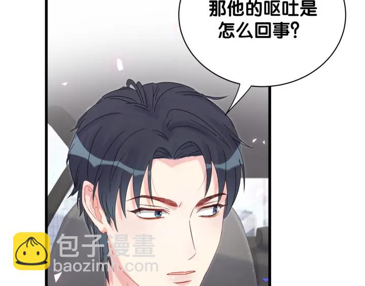 第11话 重温噩梦6