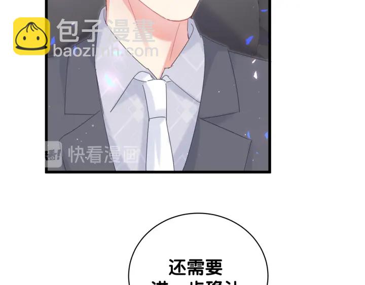 第11话 重温噩梦7