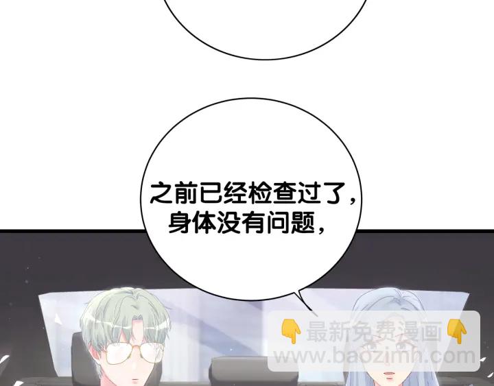 第11话 重温噩梦9