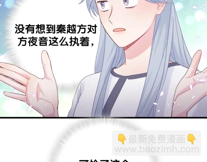 第13话 你还没叫我爸爸呢！10