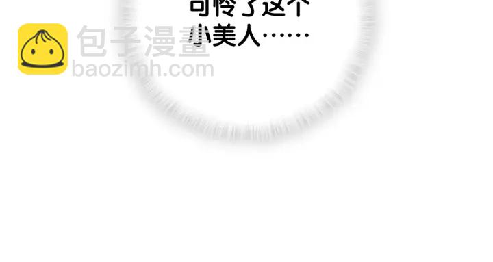 第13话 你还没叫我爸爸呢！11