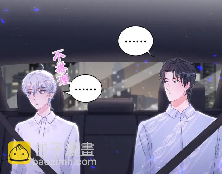 第13话 你还没叫我爸爸呢！15