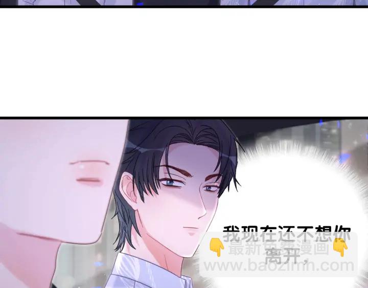 第13话 你还没叫我爸爸呢！16