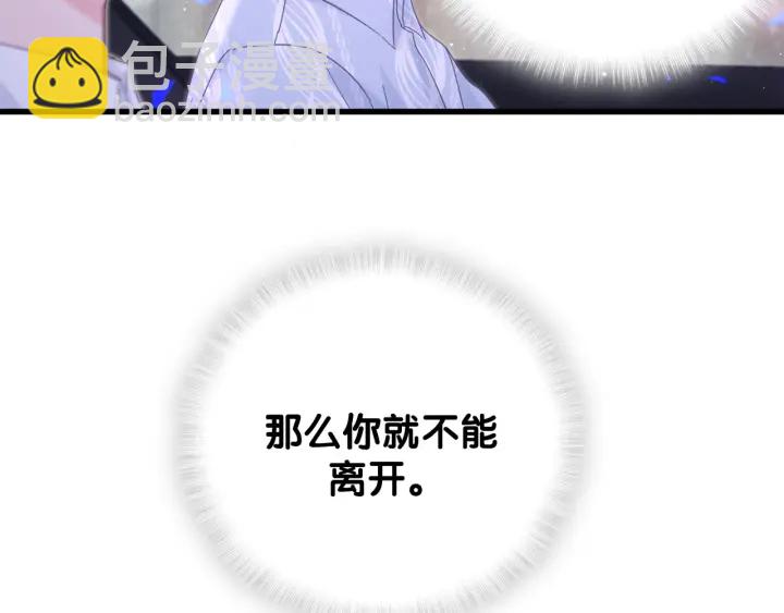 第13话 你还没叫我爸爸呢！17