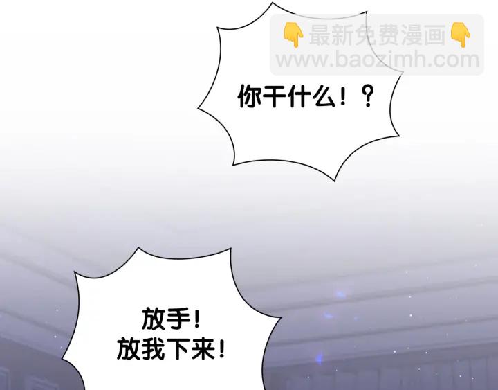 第13话 你还没叫我爸爸呢！20