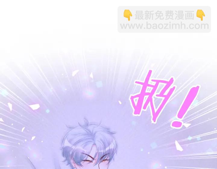 第13话 你还没叫我爸爸呢！23