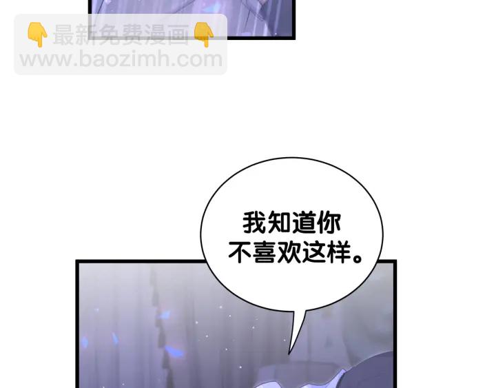 第13话 你还没叫我爸爸呢！27