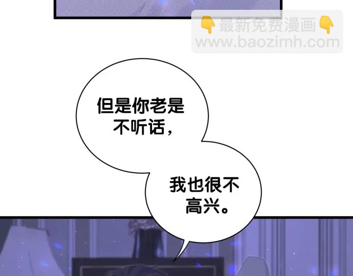 第13话 你还没叫我爸爸呢！29