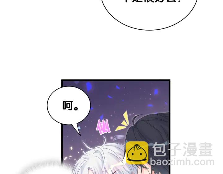 第13话 你还没叫我爸爸呢！31