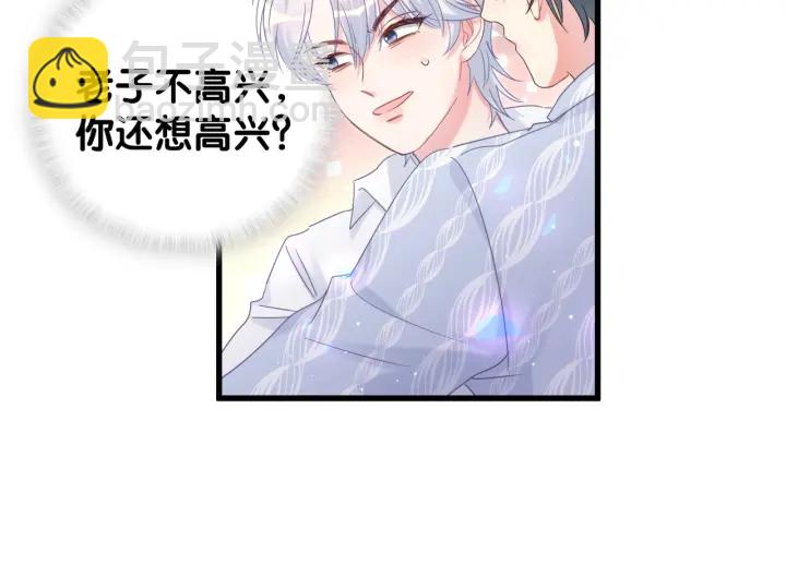 第13话 你还没叫我爸爸呢！32