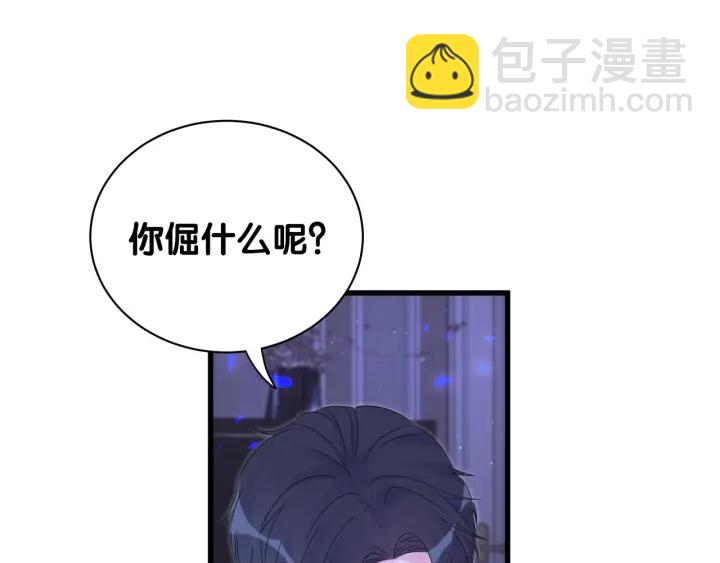 第13话 你还没叫我爸爸呢！33