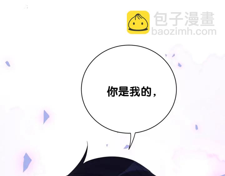 第13话 你还没叫我爸爸呢！35
