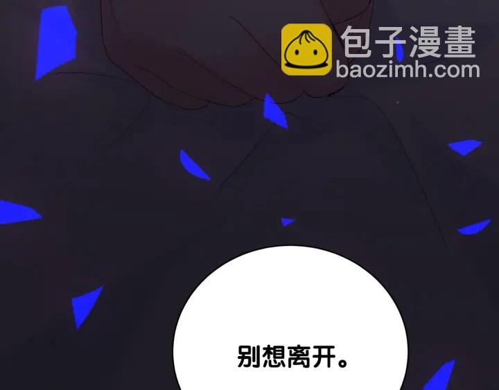 第13话 你还没叫我爸爸呢！39