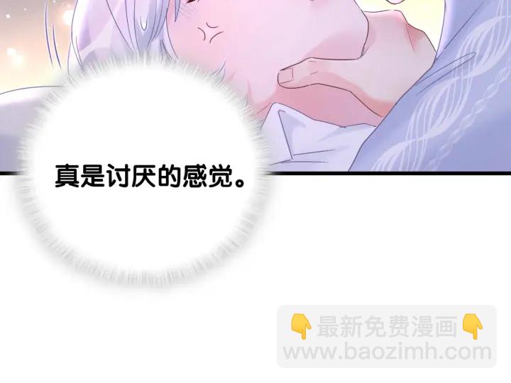 第13话 你还没叫我爸爸呢！41