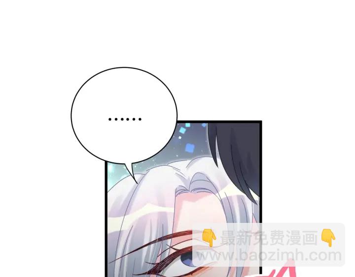 第13话 你还没叫我爸爸呢！42