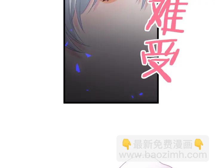 第13话 你还没叫我爸爸呢！43