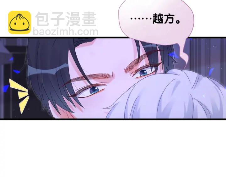 第13话 你还没叫我爸爸呢！44
