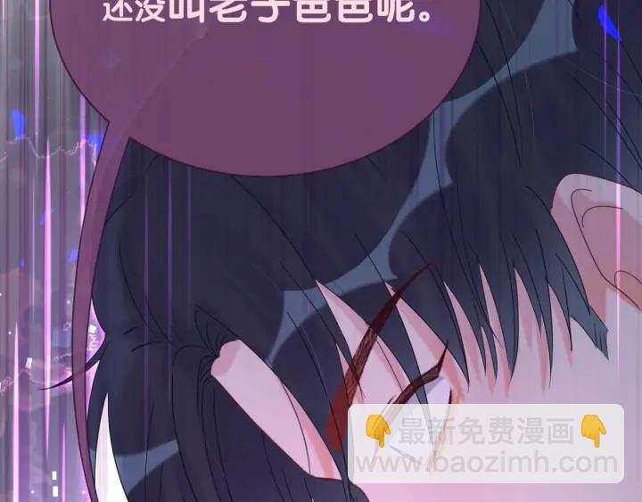 第13话 你还没叫我爸爸呢！49