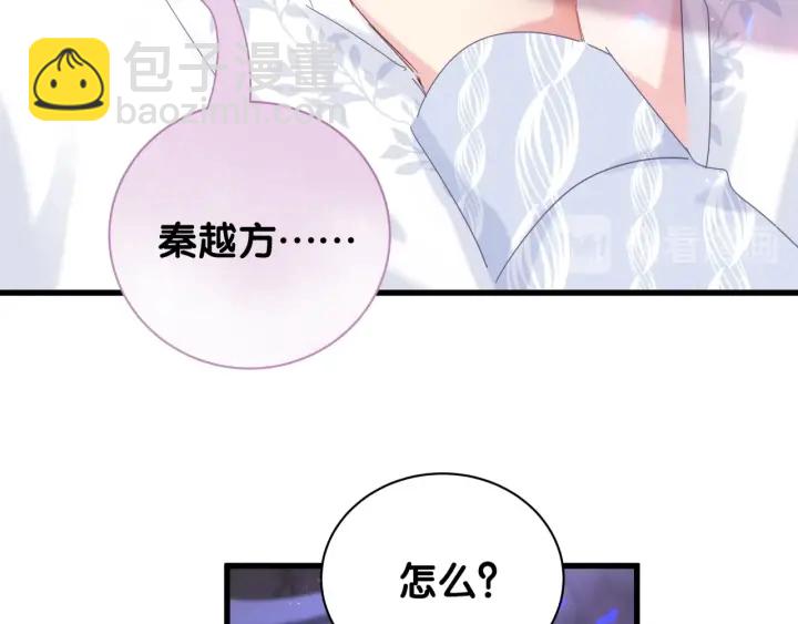 第13话 你还没叫我爸爸呢！50