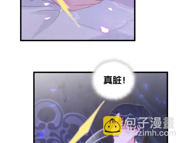 第13话 你还没叫我爸爸呢！61