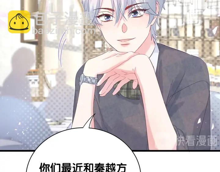 第16话 金丝雀对我撒娇了！13