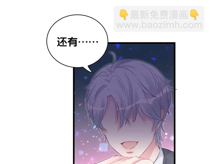 第16话 金丝雀对我撒娇了！18
