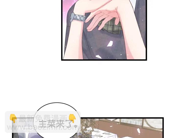 第16话 金丝雀对我撒娇了！19