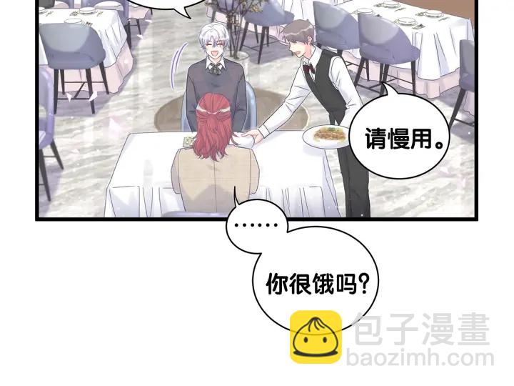 第16话 金丝雀对我撒娇了！20