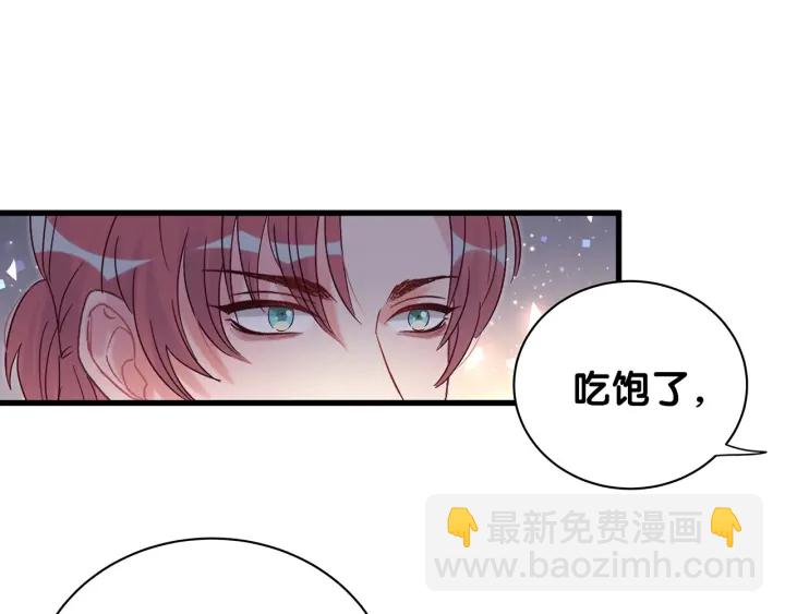 第16话 金丝雀对我撒娇了！21