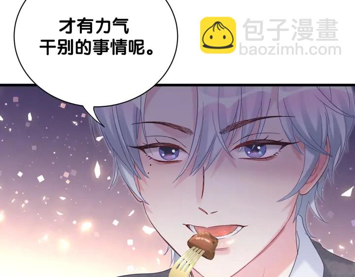 第16话 金丝雀对我撒娇了！22
