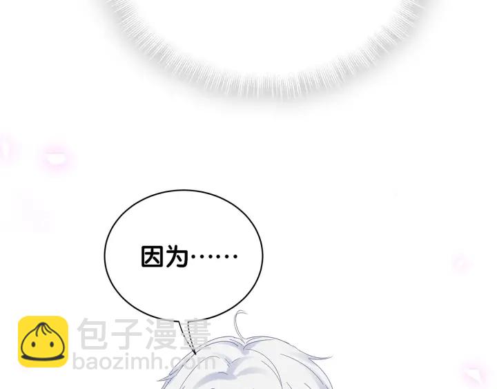 第16话 金丝雀对我撒娇了！26