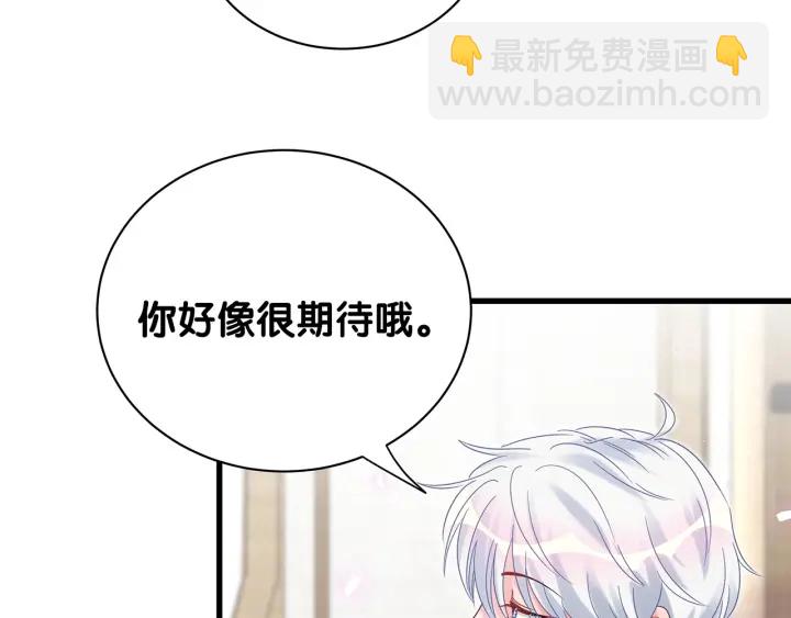 第16话 金丝雀对我撒娇了！35