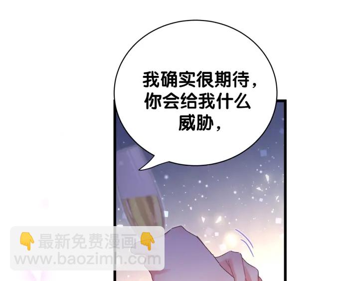 第16话 金丝雀对我撒娇了！38