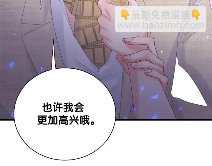 第16话 金丝雀对我撒娇了！41