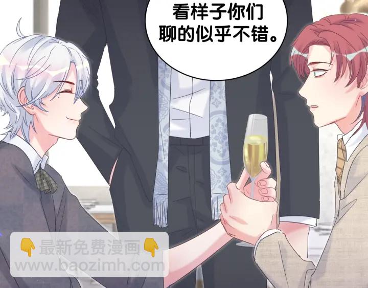 第16话 金丝雀对我撒娇了！46