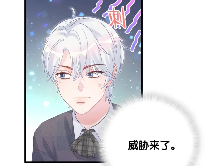 第16话 金丝雀对我撒娇了！53