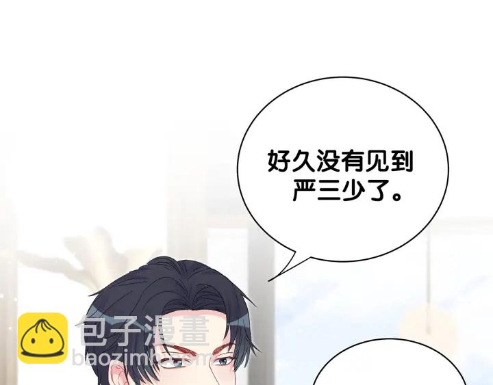 第16话 金丝雀对我撒娇了！58