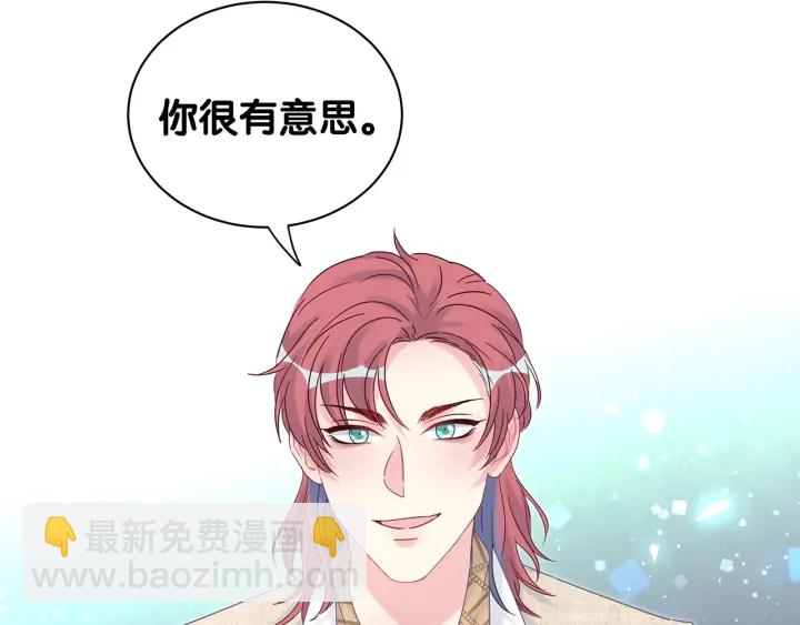 第16话 金丝雀对我撒娇了！6