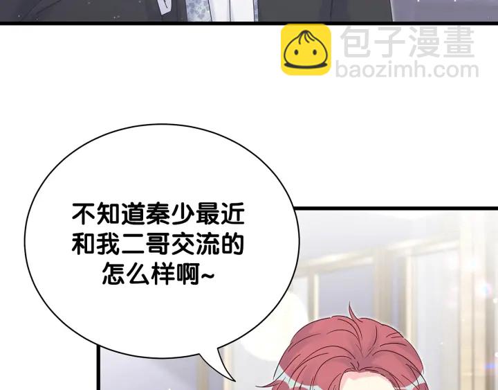 第16话 金丝雀对我撒娇了！60