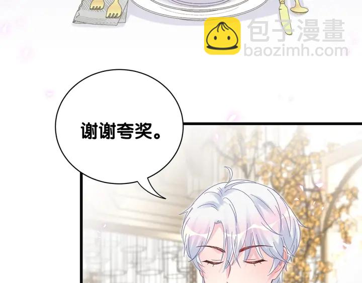 第16话 金丝雀对我撒娇了！8