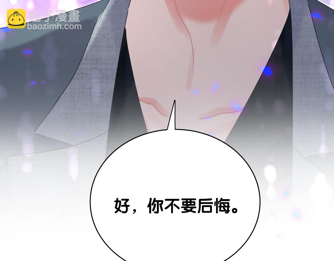第42话 你不要后悔73