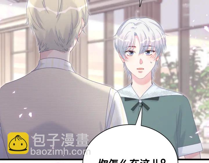 第49话 吃谁的醋？0