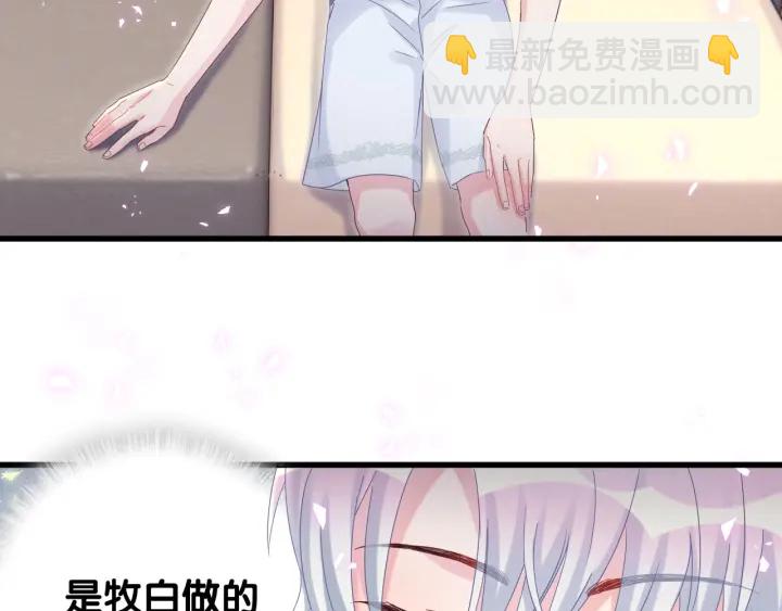 第49话 吃谁的醋？1